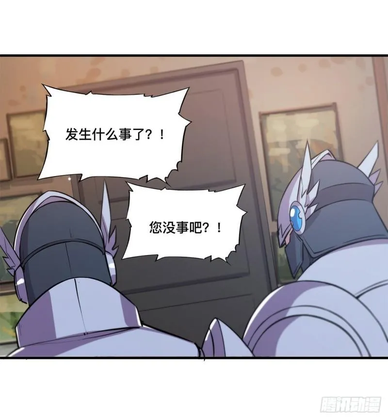 171 白姬偷听 第5页