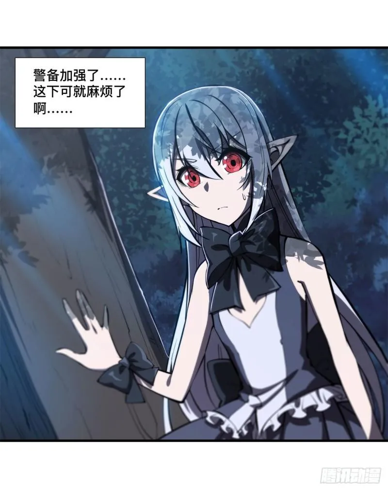 171 白姬偷听 第9页