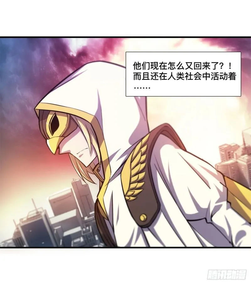 171 白姬偷听 第12页