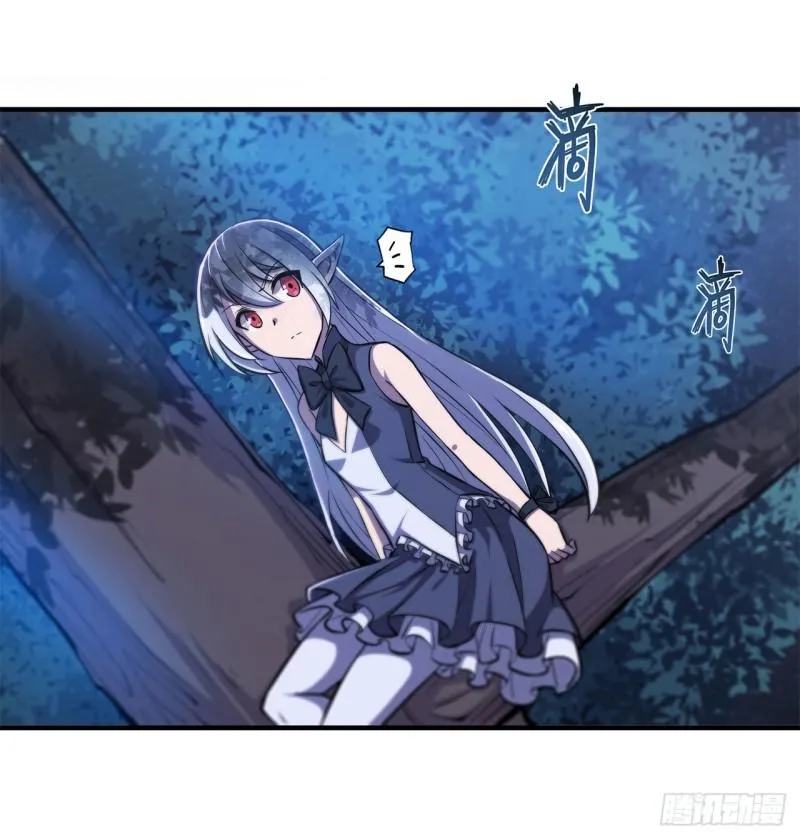 171 白姬偷听 第13页