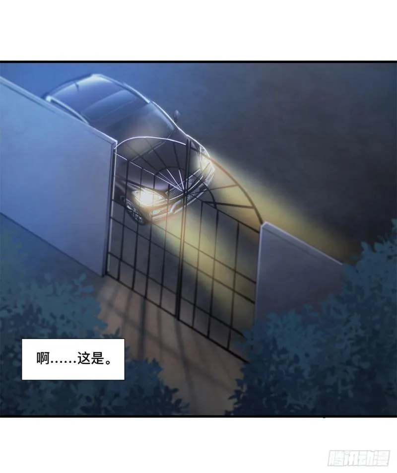 171 白姬偷听 第14页