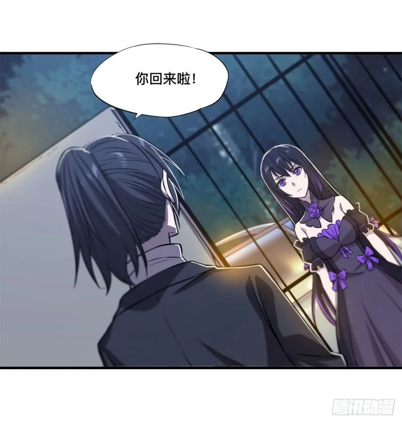 171 白姬偷听 第16页