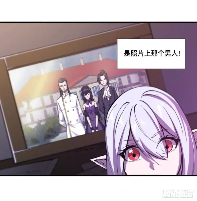 171 白姬偷听 第18页