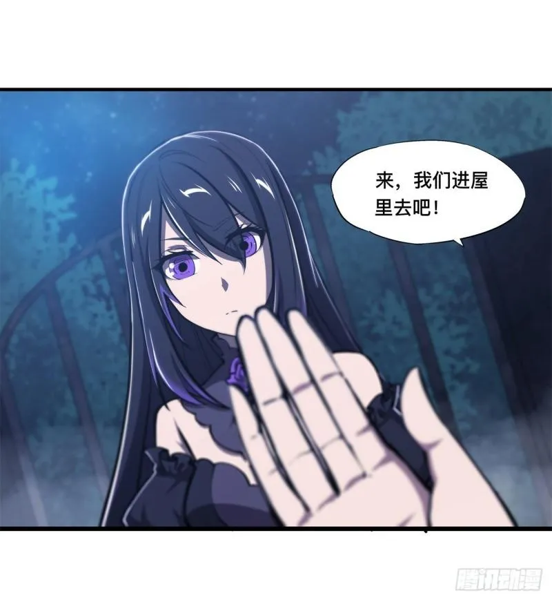171 白姬偷听 第19页