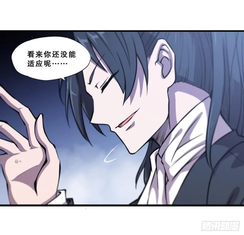 171 白姬偷听 第21页