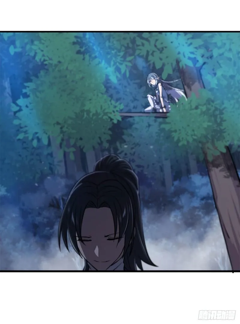171 白姬偷听 第22页