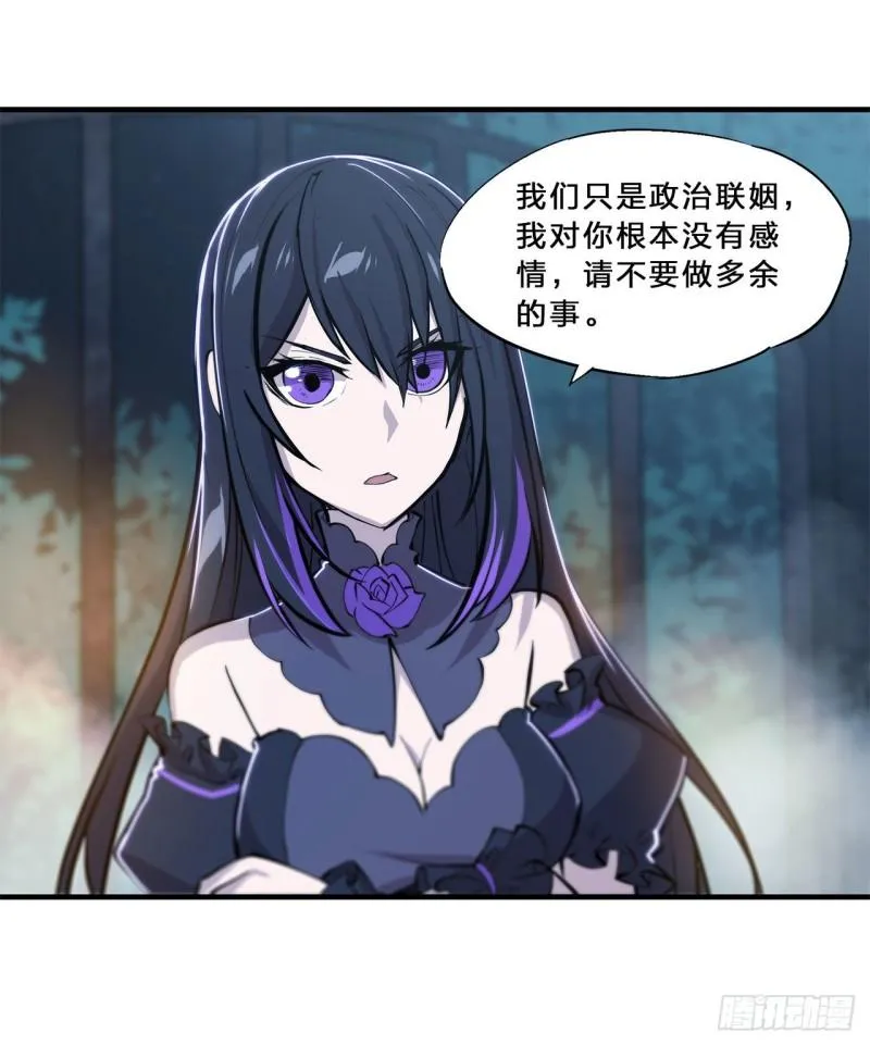 171 白姬偷听 第24页