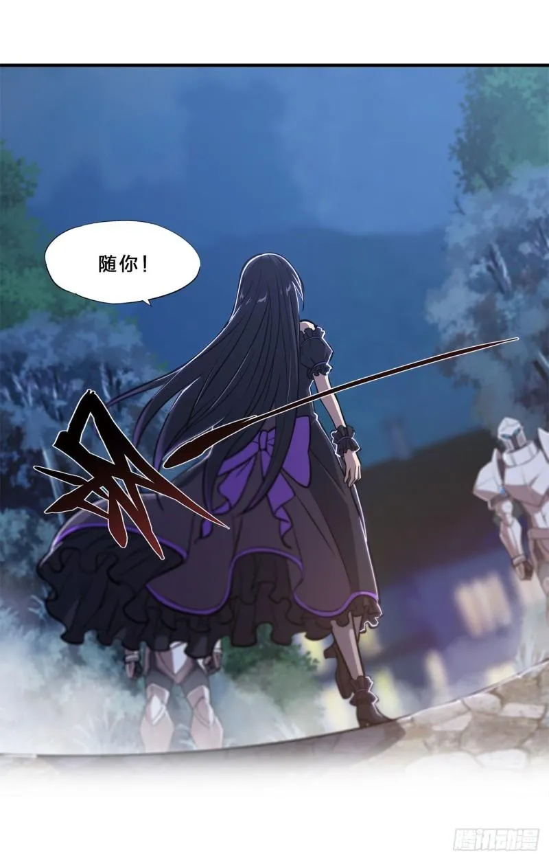 171 白姬偷听 第37页