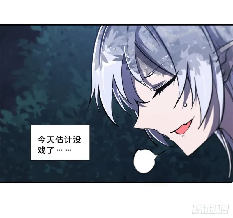 171 白姬偷听 第39页