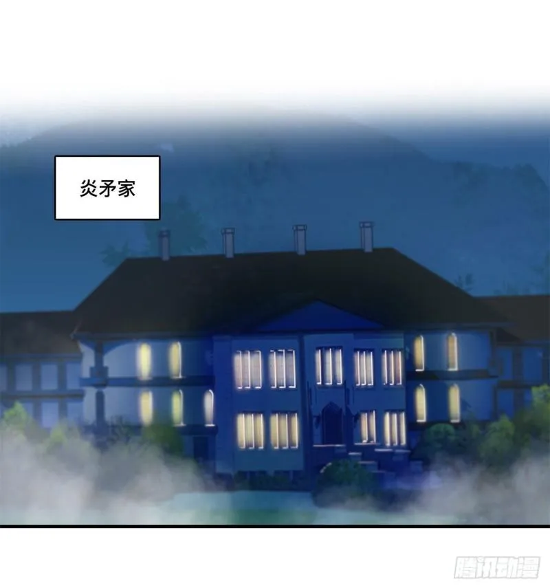 170 出水芙蓉 第2页