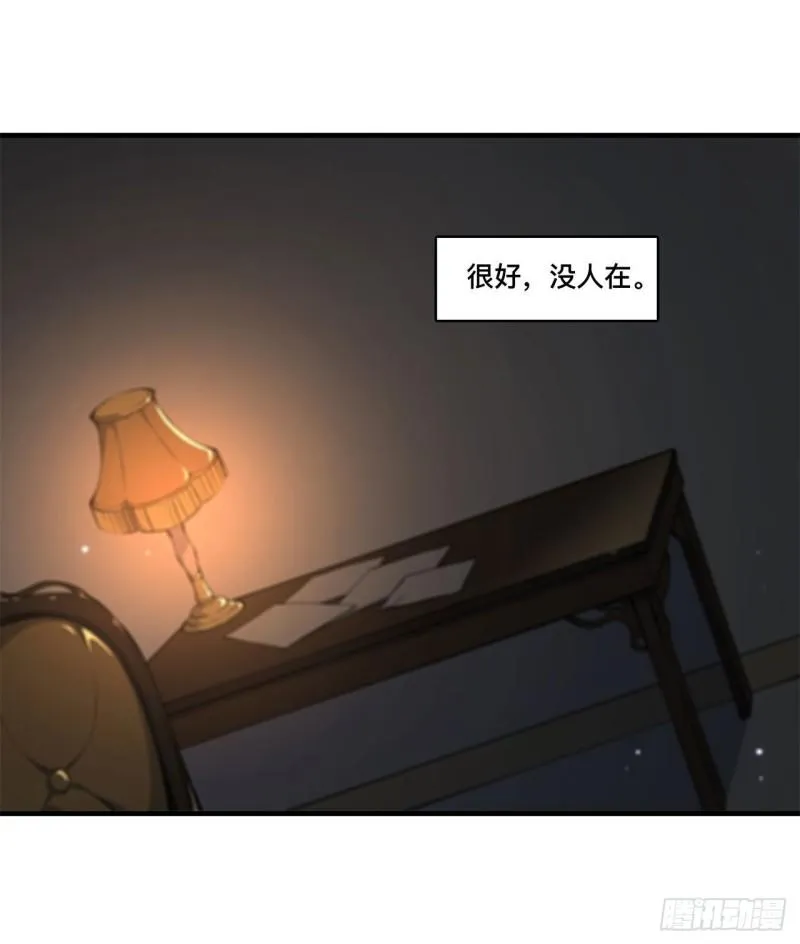 170 出水芙蓉 第6页