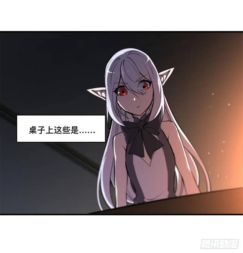 170 出水芙蓉 第7页