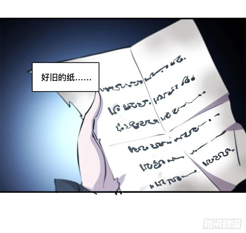 170 出水芙蓉 第9页