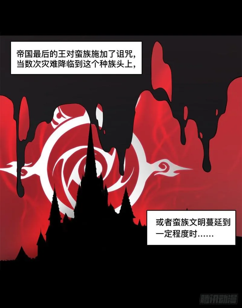 170 出水芙蓉 第11页