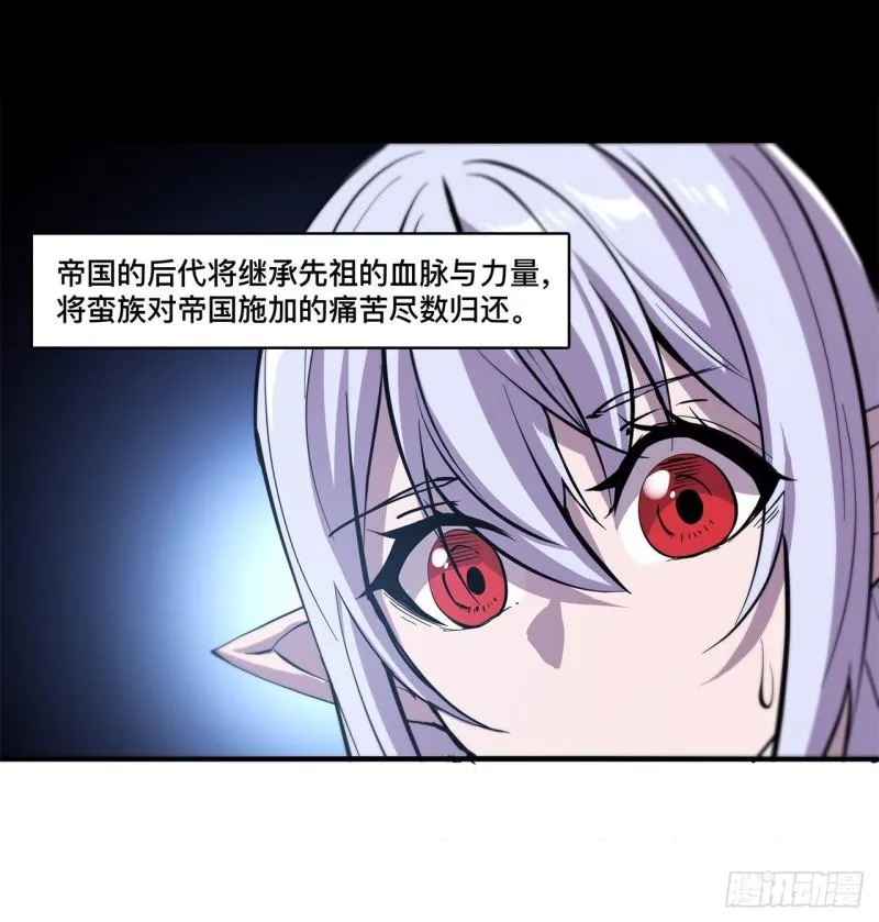 170 出水芙蓉 第12页