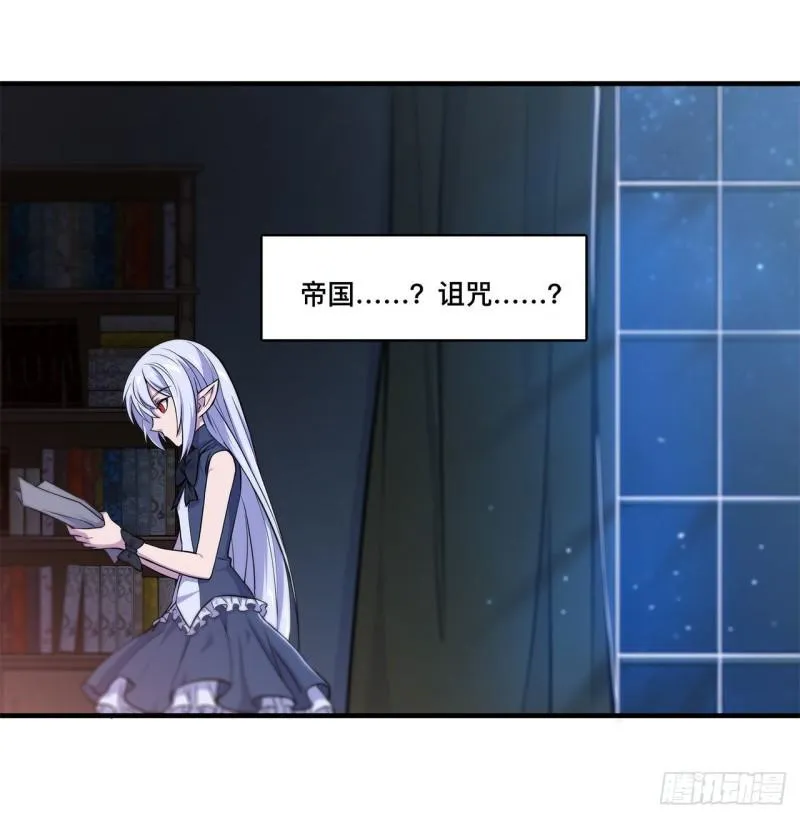 170 出水芙蓉 第13页