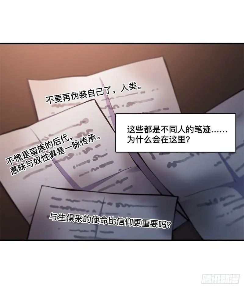 170 出水芙蓉 第15页