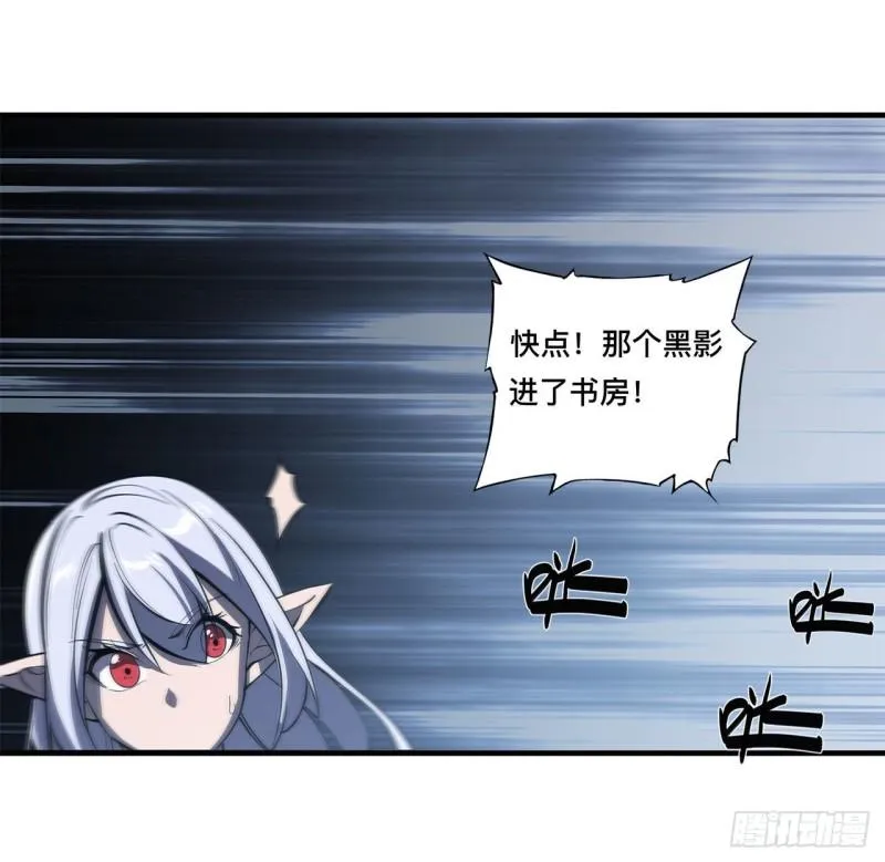 170 出水芙蓉 第18页