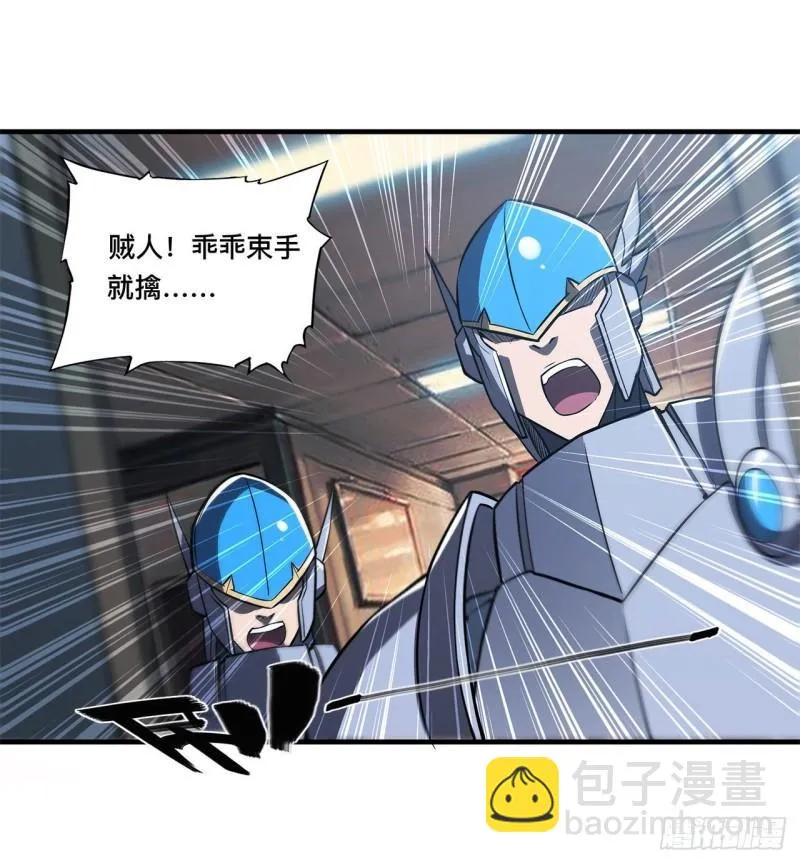 170 出水芙蓉 第19页