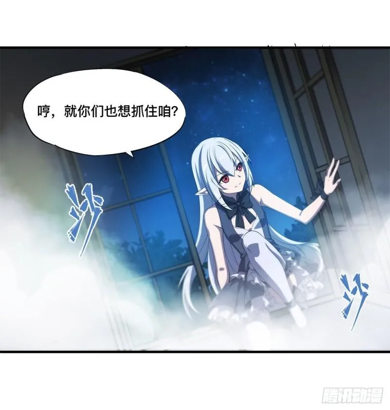 170 出水芙蓉 第22页