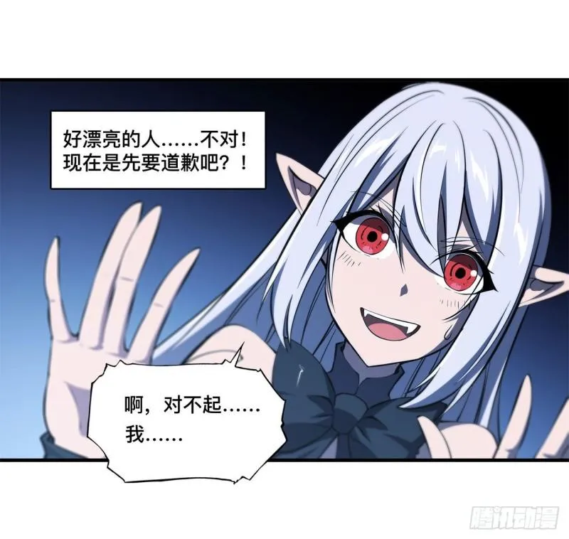 170 出水芙蓉 第26页