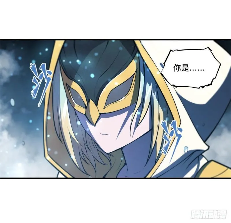 170 出水芙蓉 第31页