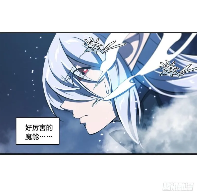 170 出水芙蓉 第37页