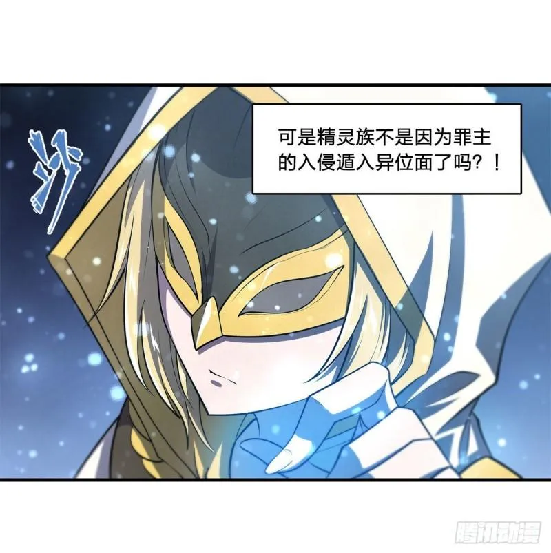 170 出水芙蓉 第39页