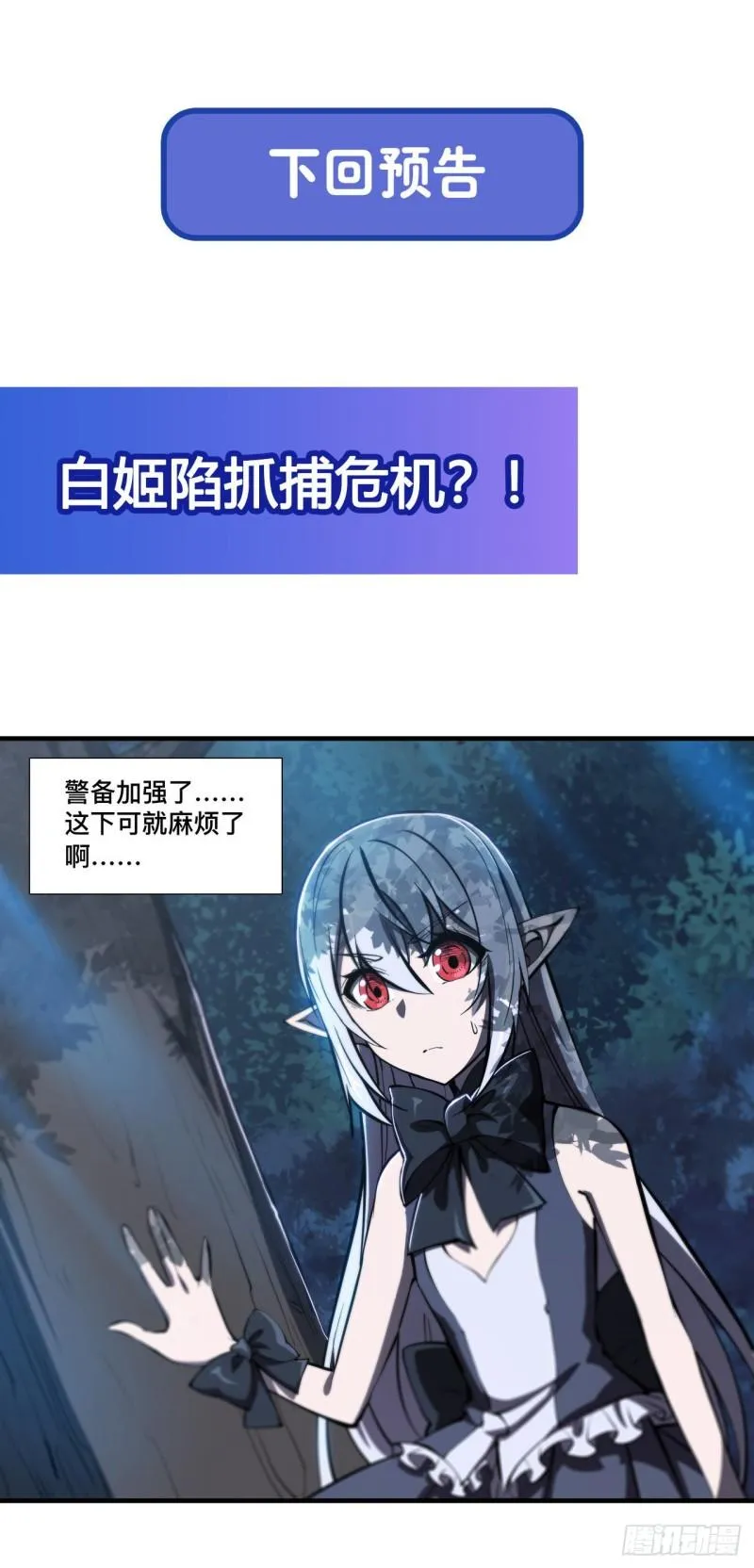 170 出水芙蓉 第41页