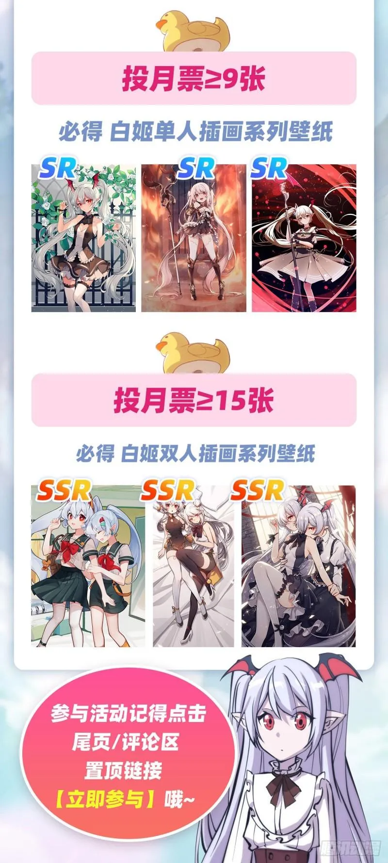 170 出水芙蓉 第44页