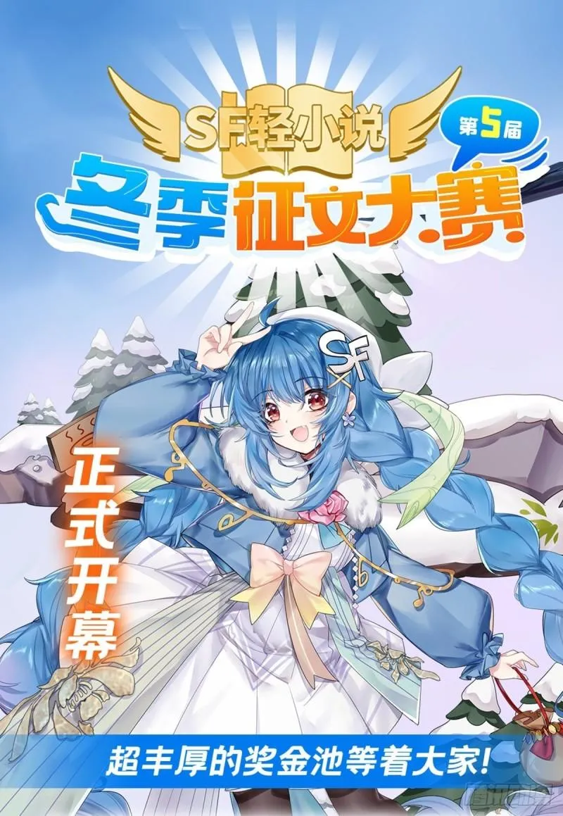 170 出水芙蓉 第46页