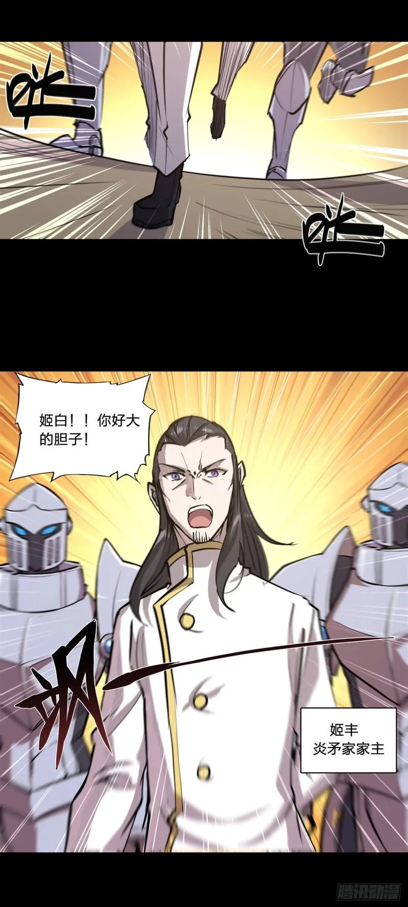 168 戴罪之身 第2页
