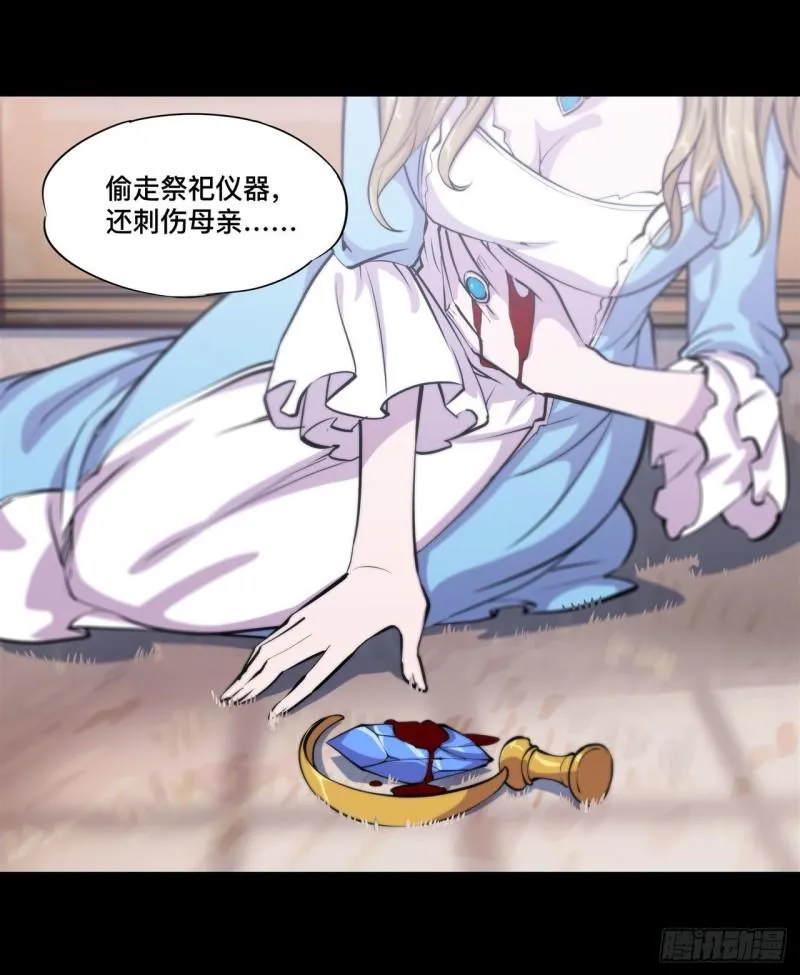 168 戴罪之身 第4页