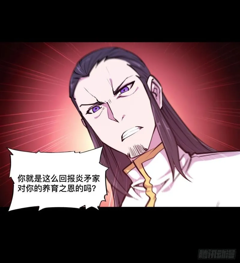 168 戴罪之身 第5页
