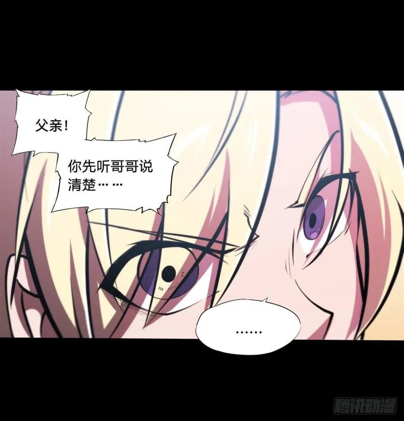 168 戴罪之身 第9页