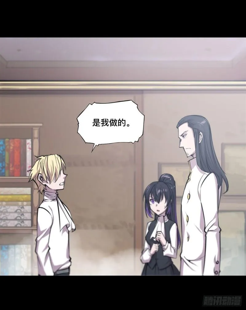 168 戴罪之身 第11页