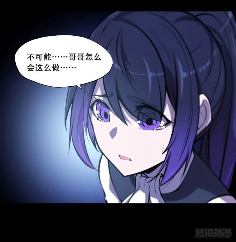 168 戴罪之身 第15页