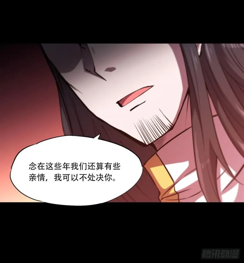 168 戴罪之身 第16页