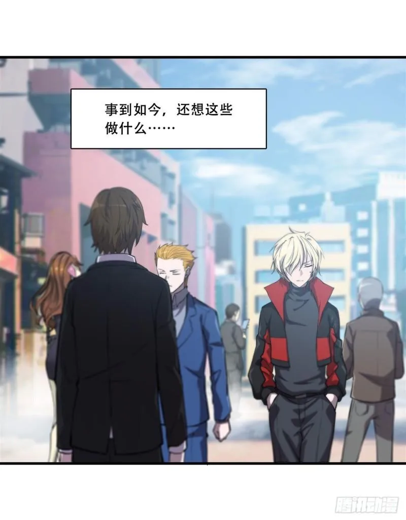 168 戴罪之身 第19页