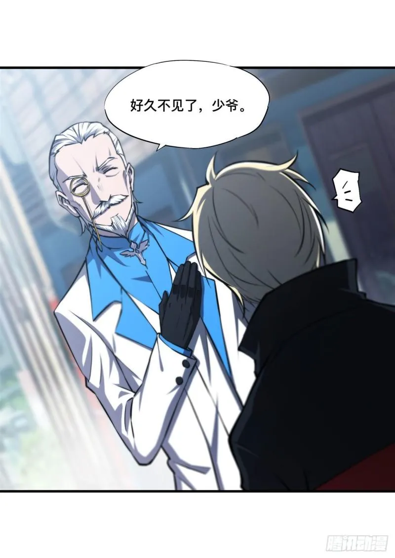 168 戴罪之身 第22页
