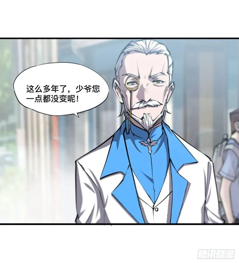 168 戴罪之身 第24页