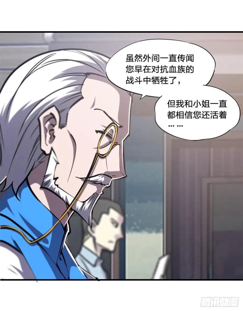168 戴罪之身 第25页