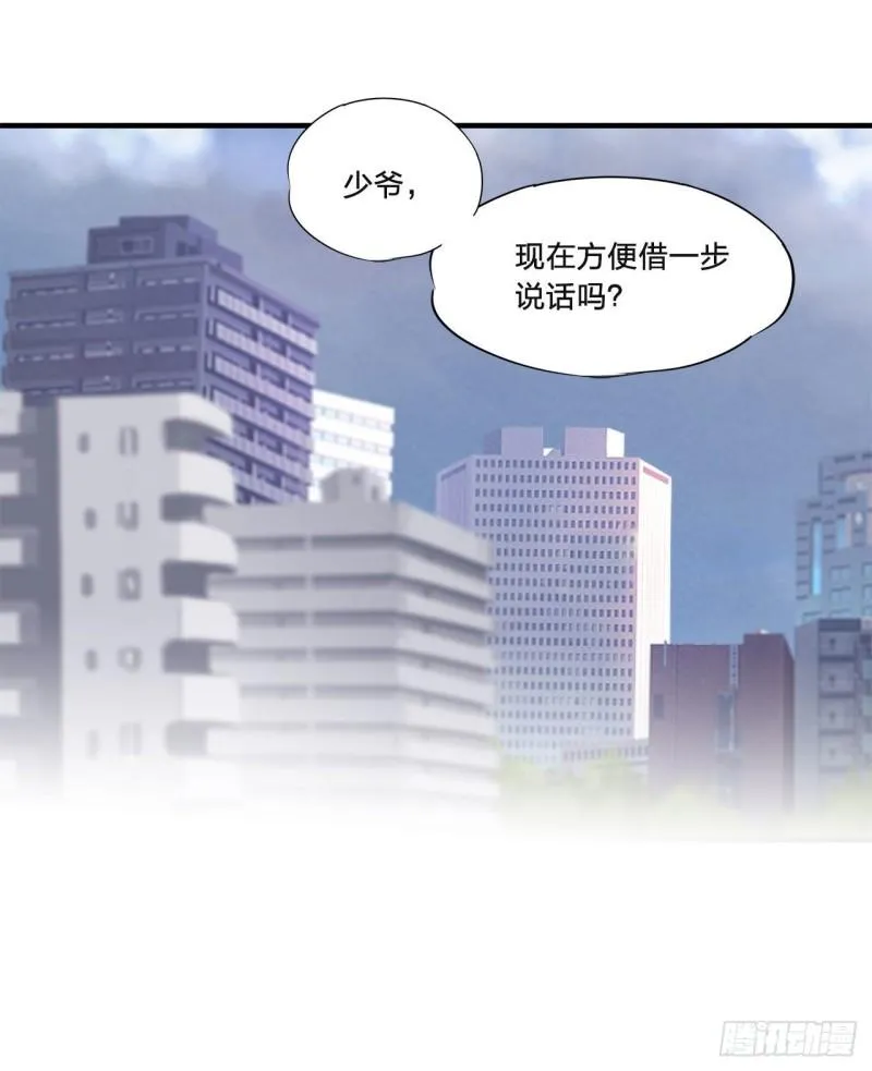 168 戴罪之身 第27页