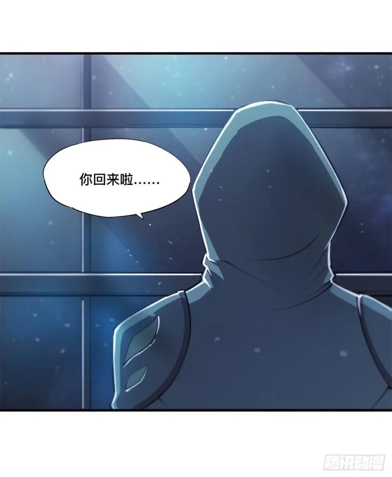 168 戴罪之身 第29页