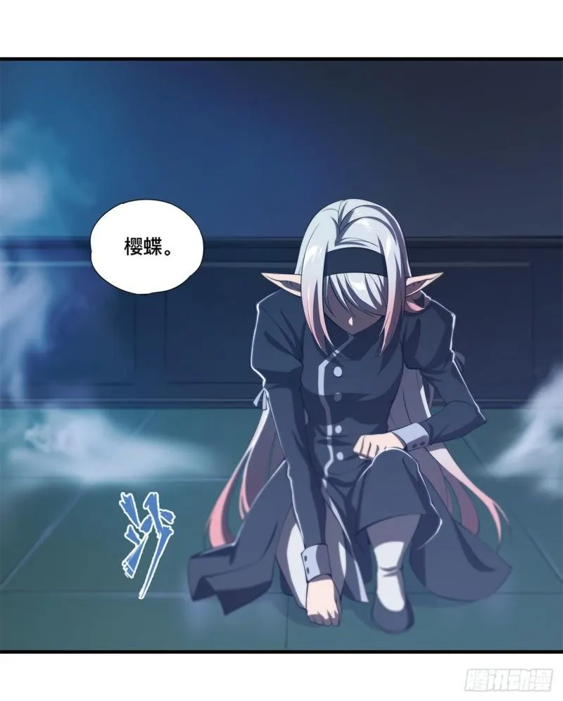168 戴罪之身 第30页