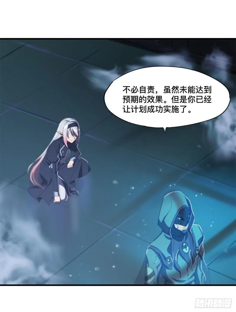 168 戴罪之身 第32页