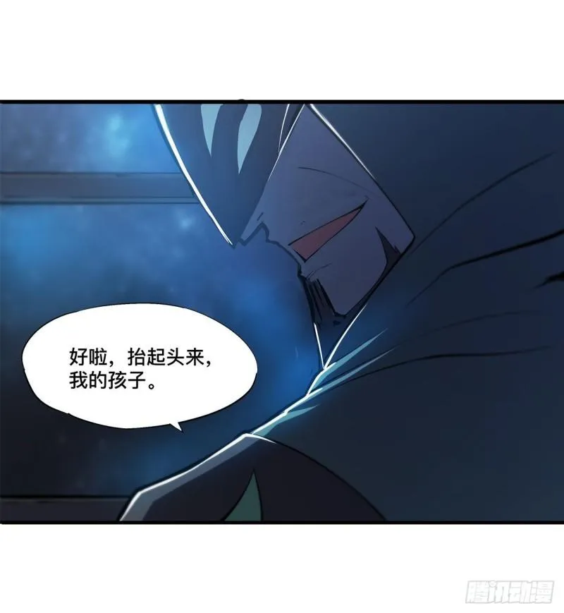 168 戴罪之身 第35页