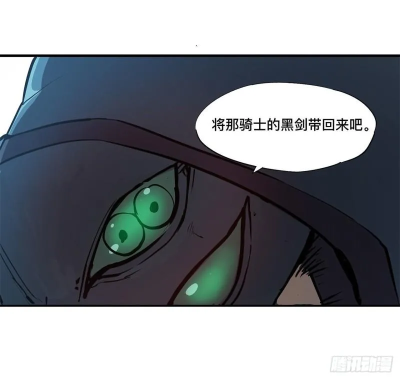 168 戴罪之身 第38页