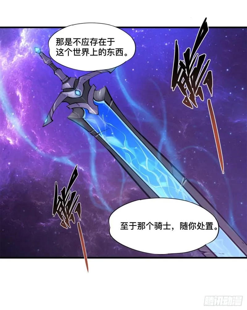 168 戴罪之身 第39页