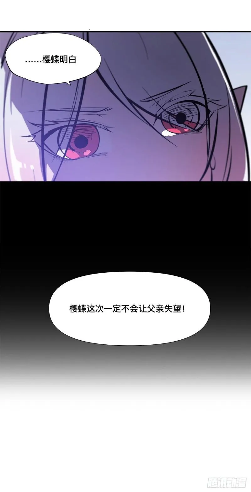 168 戴罪之身 第40页